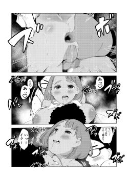 Page 61 of Ashisutanto no oshigoto