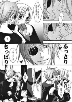 Page 15 of optimistic bunny