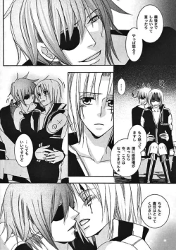 Page 19 of optimistic bunny