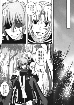 Page 23 of optimistic bunny