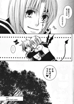 Page 24 of optimistic bunny