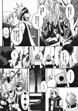 Page 3 of optimistic bunny