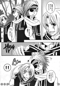 Page 5 of optimistic bunny