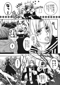 Page 6 of optimistic bunny