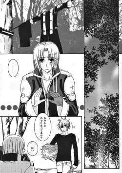 Page 8 of optimistic bunny