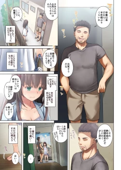 Page 129 of Kare to no Yakusoku Soushuuhen