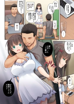 Page 130 of Kare to no Yakusoku Soushuuhen