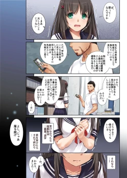 Page 15 of Kare to no Yakusoku Soushuuhen