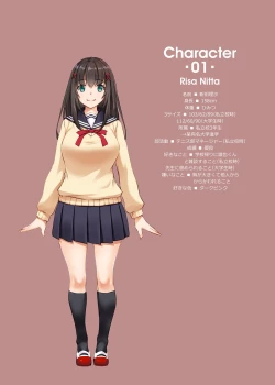 Page 162 of Kare to no Yakusoku Soushuuhen