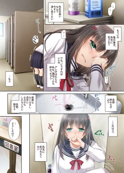 Page 40 of Kare to no Yakusoku Soushuuhen