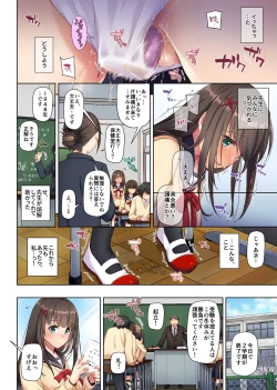 Page 78 of Kare to no Yakusoku Soushuuhen