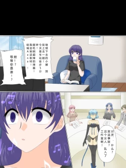 Page 132 of Henshin Heroine ga Aku ni Ochita Hi 4