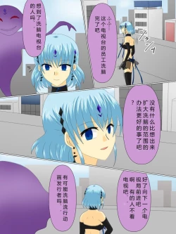 Page 133 of Henshin Heroine ga Aku ni Ochita Hi 4