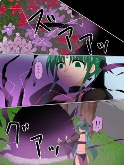 Page 134 of Henshin Heroine ga Aku ni Ochita Hi 4