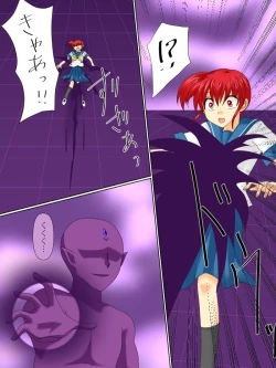 Page 15 of Henshin Heroine ga Aku ni Ochita Hi 4