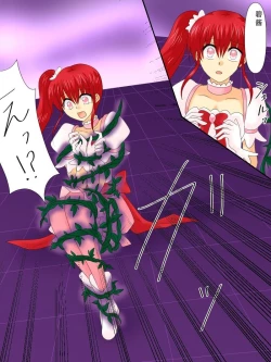 Page 36 of Henshin Heroine ga Aku ni Ochita Hi 4