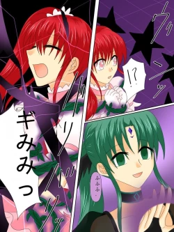 Page 38 of Henshin Heroine ga Aku ni Ochita Hi 4