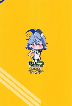 Page 22 of Zoku Tonikaku AkoPai nan desu!