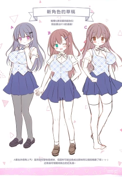 Page 10 of Petit W! 24