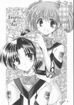 Page 6 of Various Illustrations are Collected ♪