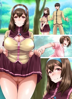 Page 33 of Nakadashi Suishou! Sanhou Gakuin