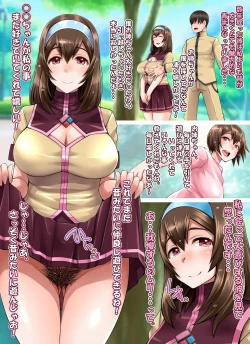 Page 63 of Nakadashi Suishou! Sanhou Gakuin