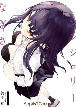 Page 1 of Nagisa Lingerie