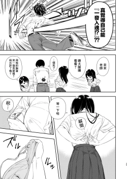 Page 27 of Nagisa Lingerie