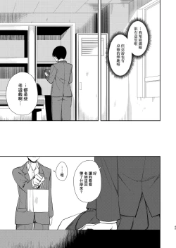 Page 47 of Nagisa Lingerie