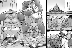 Page 2 of Buta Ningen Piggle no Haramase Shuuyousho