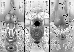 Page 35 of Buta Ningen Piggle no Haramase Shuuyousho