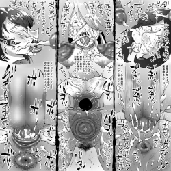 Page 36 of Buta Ningen Piggle no Haramase Shuuyousho