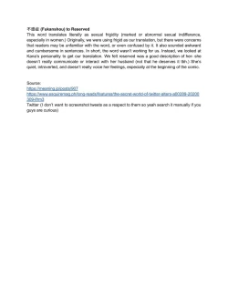 Page 76 of Kana-san NTR