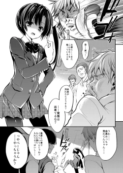 Page 11 of Gakkou de Seishun! Soushuuhen 4