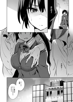 Page 131 of Gakkou de Seishun! Soushuuhen 4