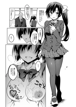 Page 159 of Gakkou de Seishun! Soushuuhen 4