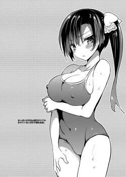 Page 168 of Gakkou de Seishun! Soushuuhen 4