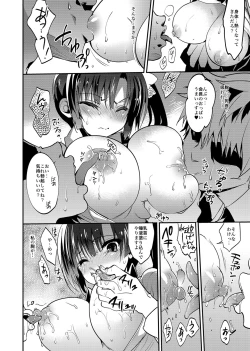 Page 44 of Gakkou de Seishun! Soushuuhen 4