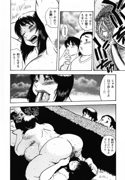 Page 103 of Gunpan SPECIAL Shiiku Kyonyuu Boshi Soukan Shuu