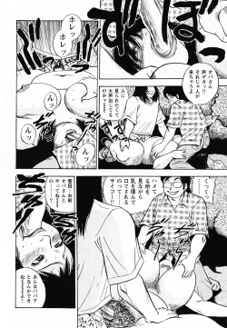 Page 135 of Gunpan SPECIAL Shiiku Kyonyuu Boshi Soukan Shuu