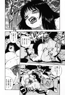 Page 141 of Gunpan SPECIAL Shiiku Kyonyuu Boshi Soukan Shuu