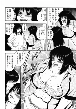 Page 153 of Gunpan SPECIAL Shiiku Kyonyuu Boshi Soukan Shuu