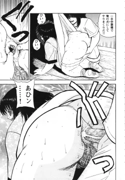 Page 154 of Gunpan SPECIAL Shiiku Kyonyuu Boshi Soukan Shuu