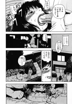 Page 161 of Gunpan SPECIAL Shiiku Kyonyuu Boshi Soukan Shuu