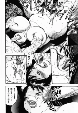 Page 31 of Gunpan SPECIAL Shiiku Kyonyuu Boshi Soukan Shuu