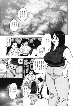 Page 60 of Gunpan SPECIAL Shiiku Kyonyuu Boshi Soukan Shuu
