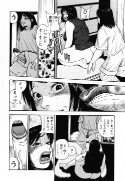 Page 67 of Gunpan SPECIAL Shiiku Kyonyuu Boshi Soukan Shuu