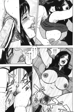 Page 74 of Gunpan SPECIAL Shiiku Kyonyuu Boshi Soukan Shuu