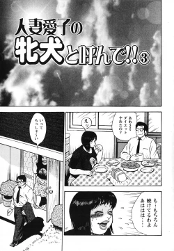 Page 92 of Gunpan SPECIAL Shiiku Kyonyuu Boshi Soukan Shuu