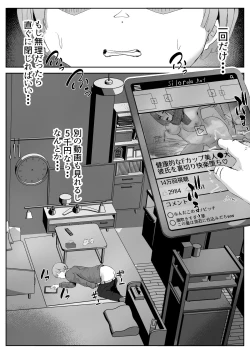 Page 59 of Couple-san Daiboshuu!! Ikemen Danyuu no Tech Gaman Senshuken